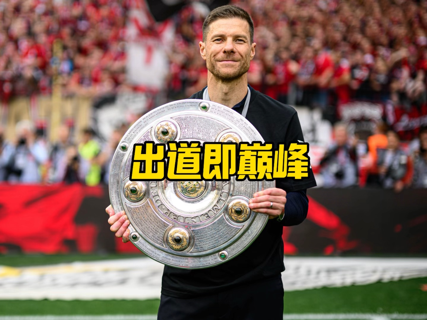 不确