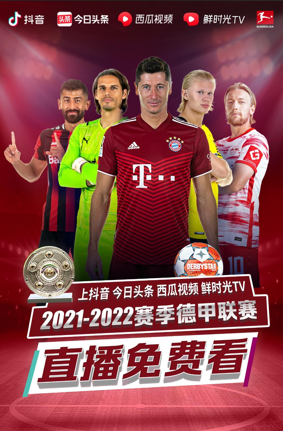 最后一舞